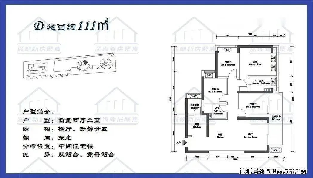 深铁睿著方场_36