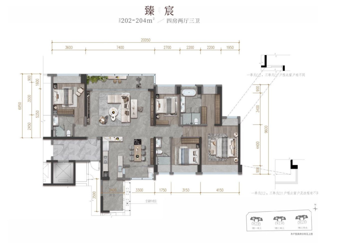 202-204户型图