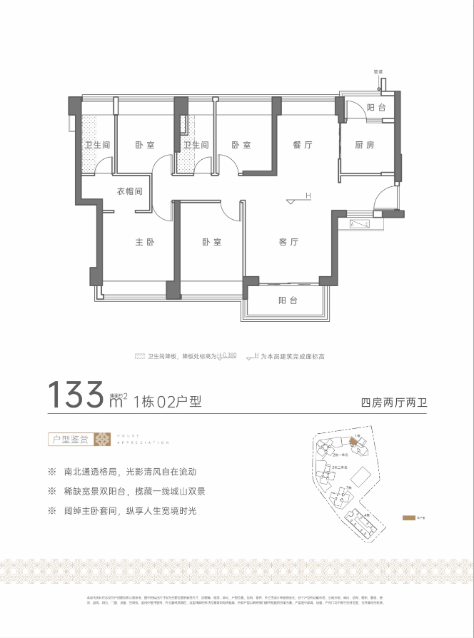 京基宸悦府|项目介绍，房源价格，学校学区，地铁交通，内附户型图 楼盘实景图