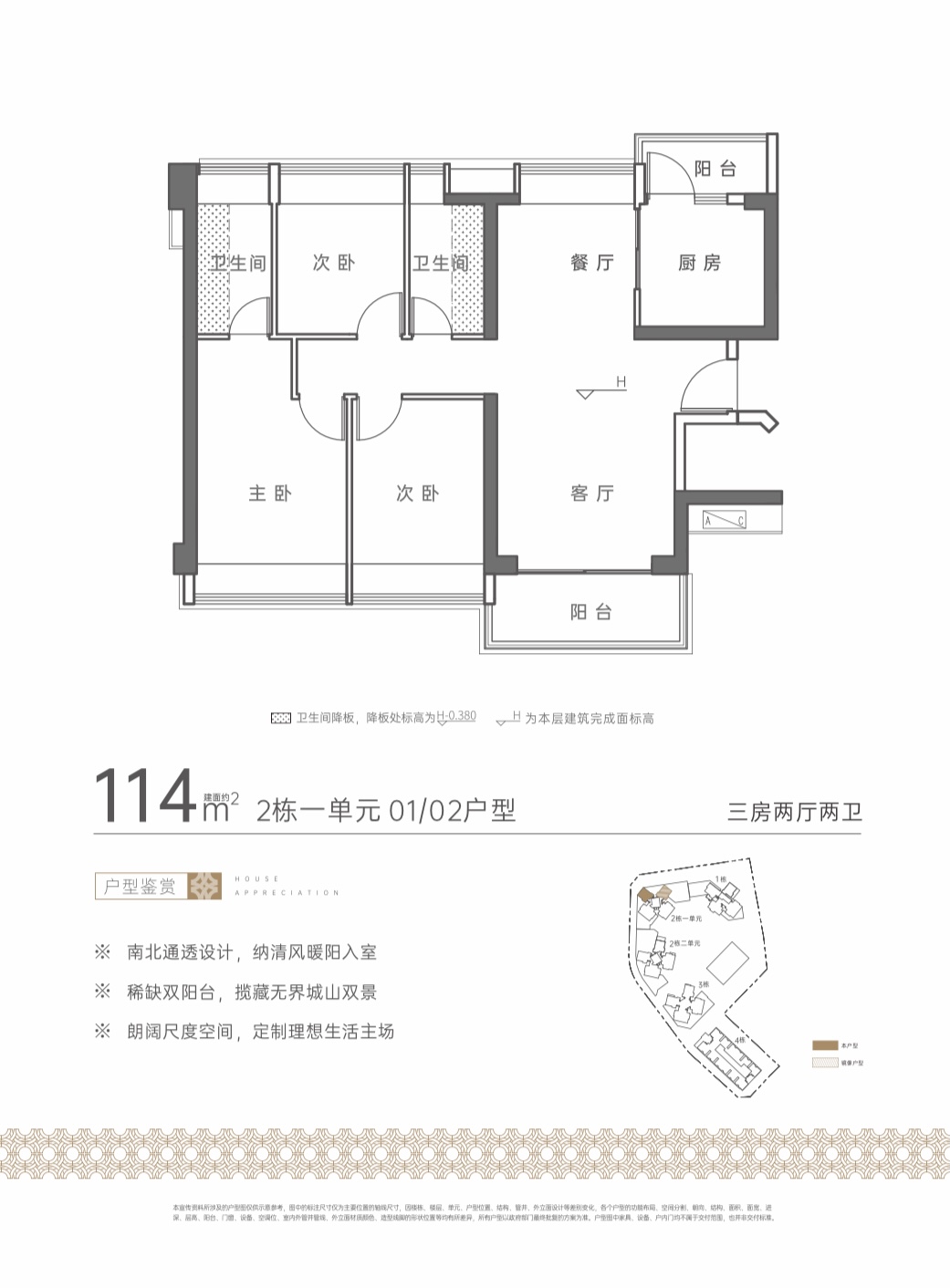 京基宸悦府|项目介绍，房源价格，学校学区，地铁交通，内附户型图 楼盘实景图