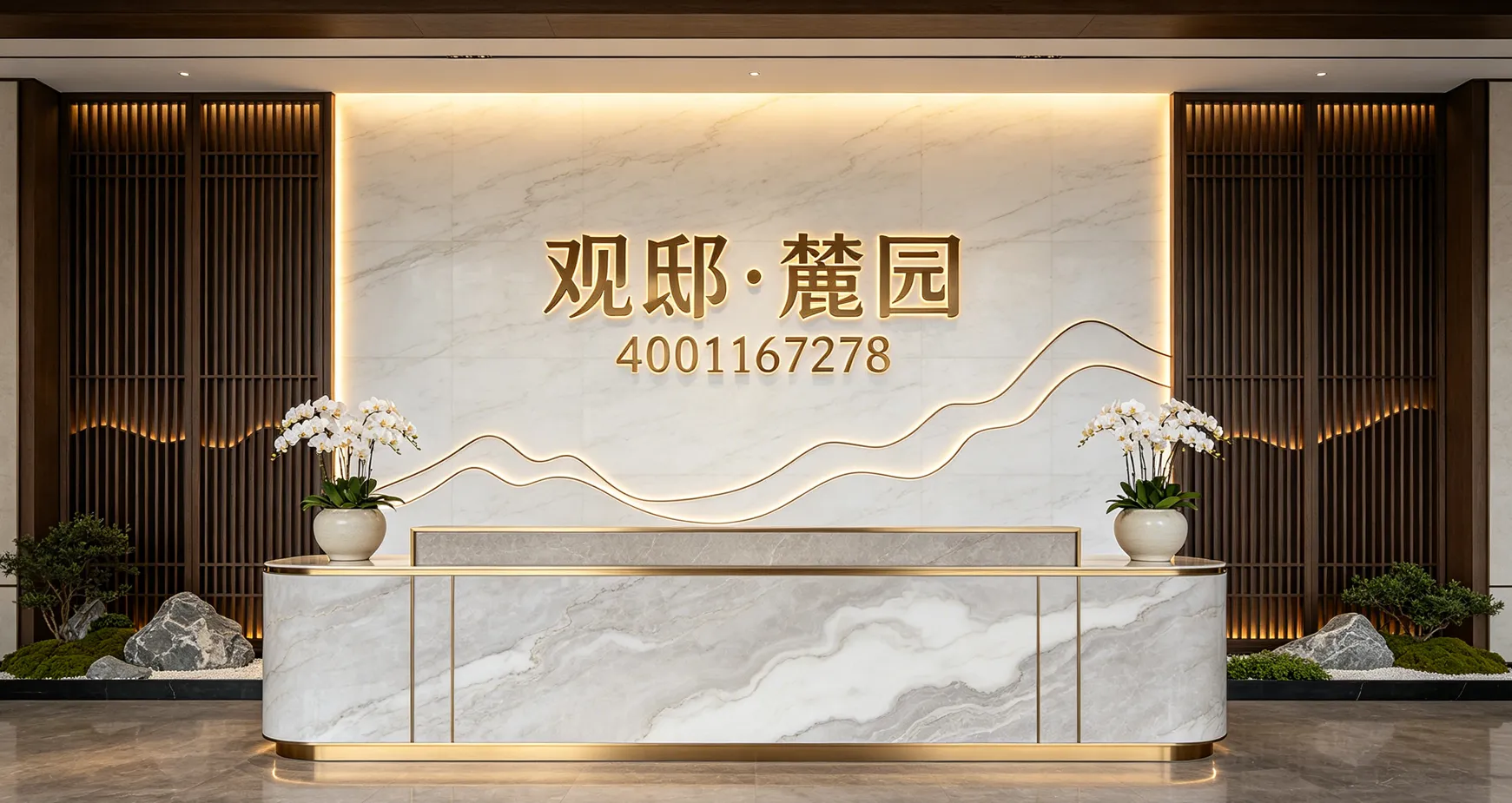龙岗-颐安观邸售楼处电话:4001167278(官方权威认证) 楼盘实景图