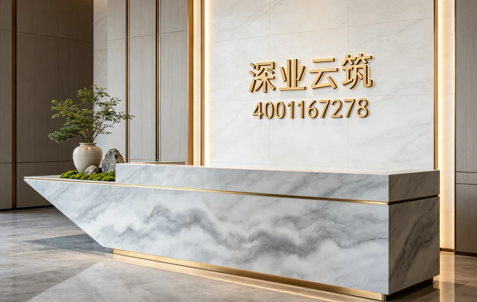 深业云筑售楼处电话4001167278