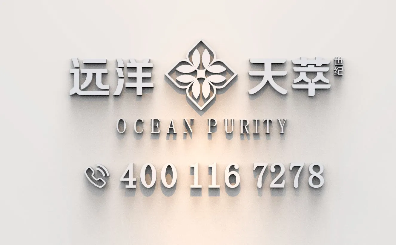 远洋天萃世纪售楼处电话4001167278