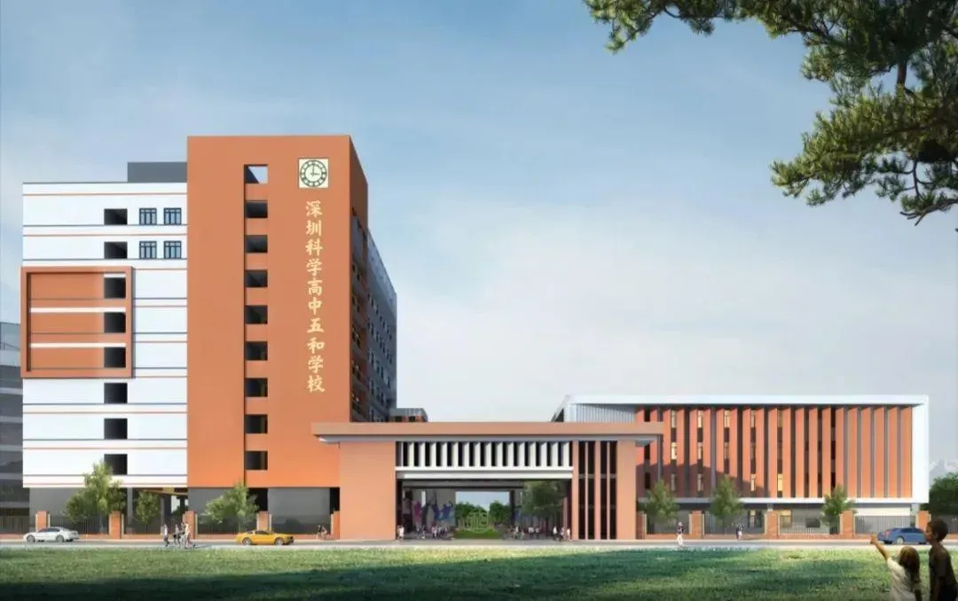 远洋天萃世纪学校