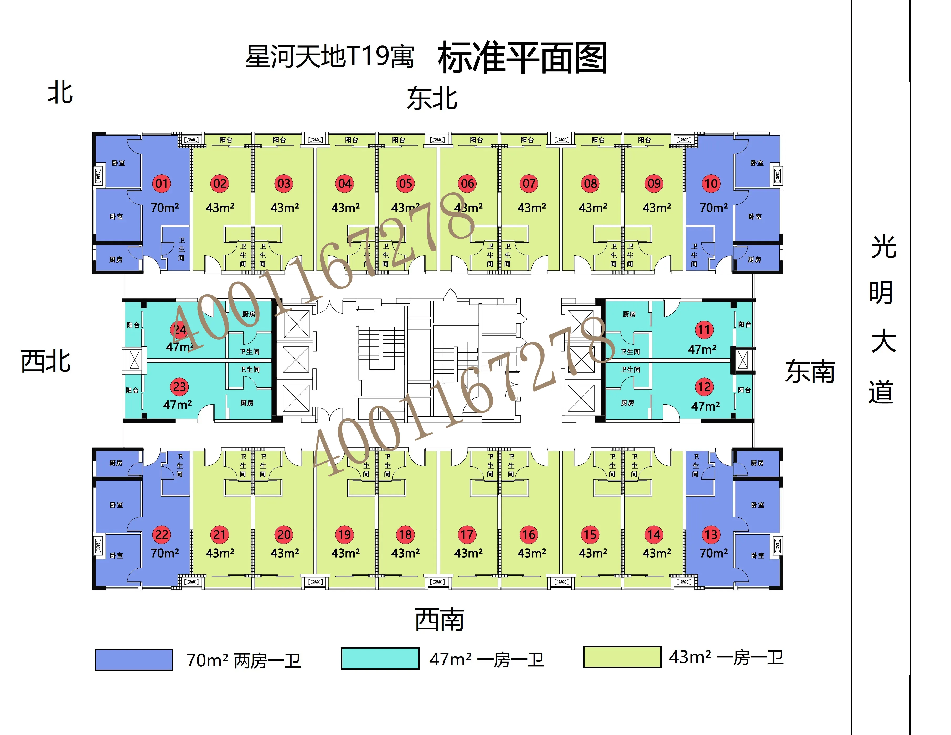 星河天地公寓平面图