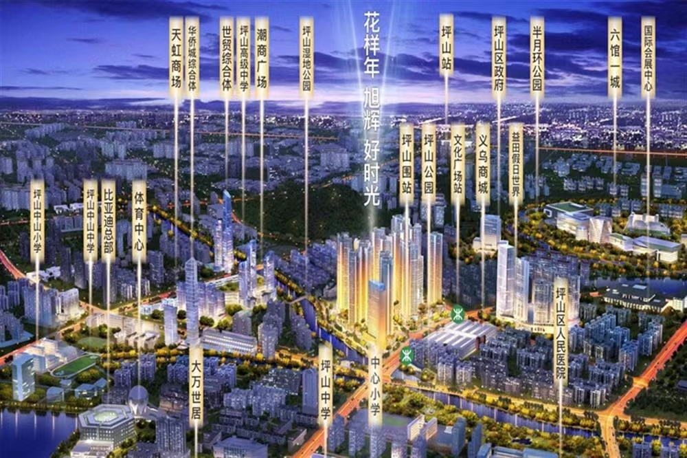 花样年好时光周边配套