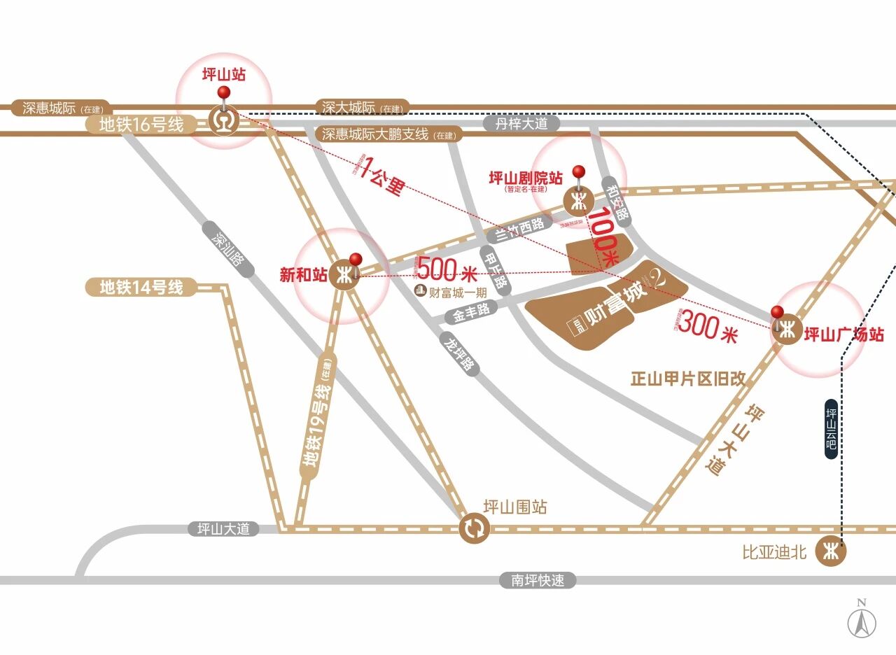 财富城地铁交通配套