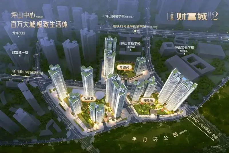 财富城二期效果图