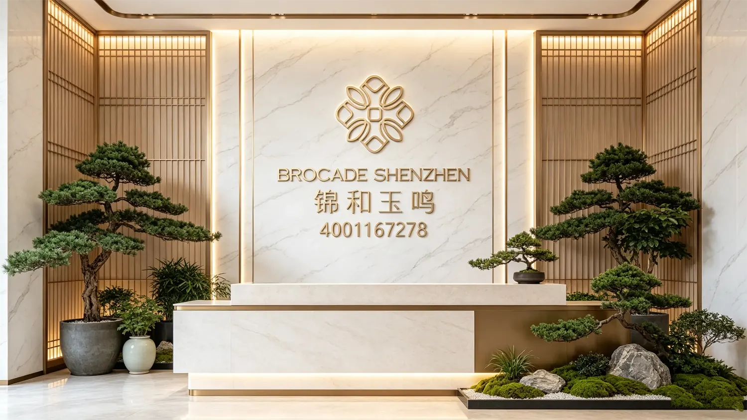 锦和玉鸣营销中心售楼处电话4001167278