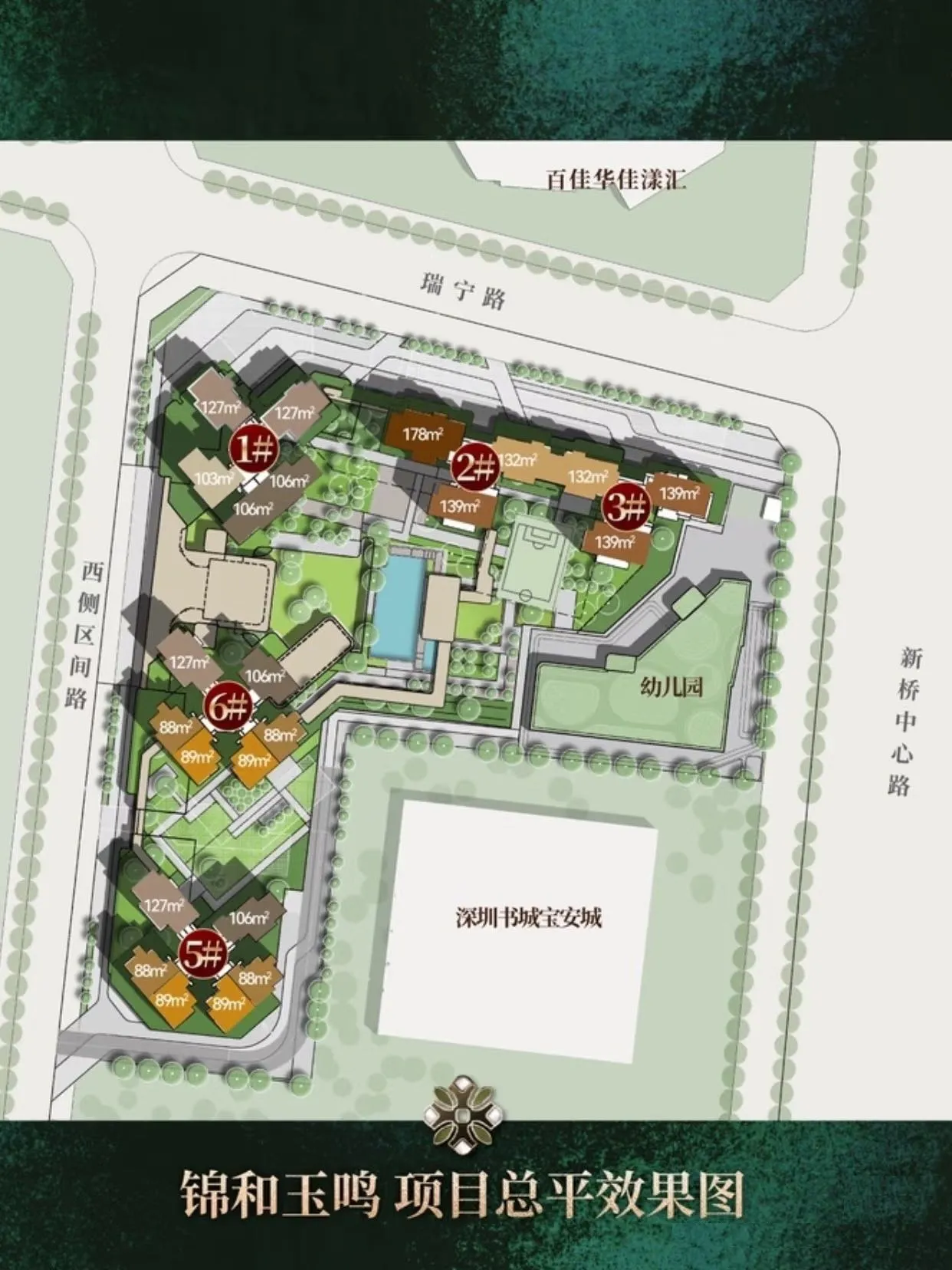 锦和玉鸣平面图
