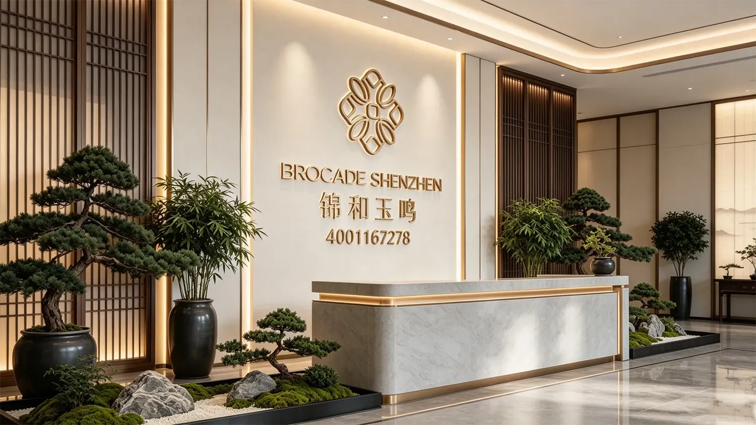 锦和玉鸣营销中心售楼处电话4001167278