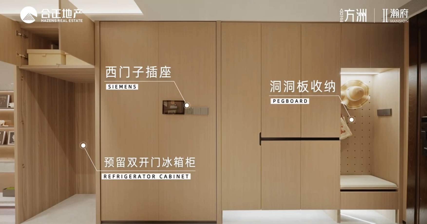 样板房