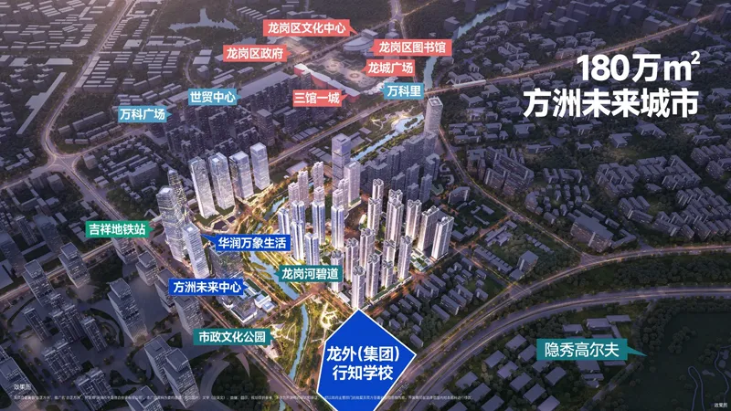 合正方洲二期瀚府售楼处电话｜项目介绍，学校学区，地铁交通，最新房源价格