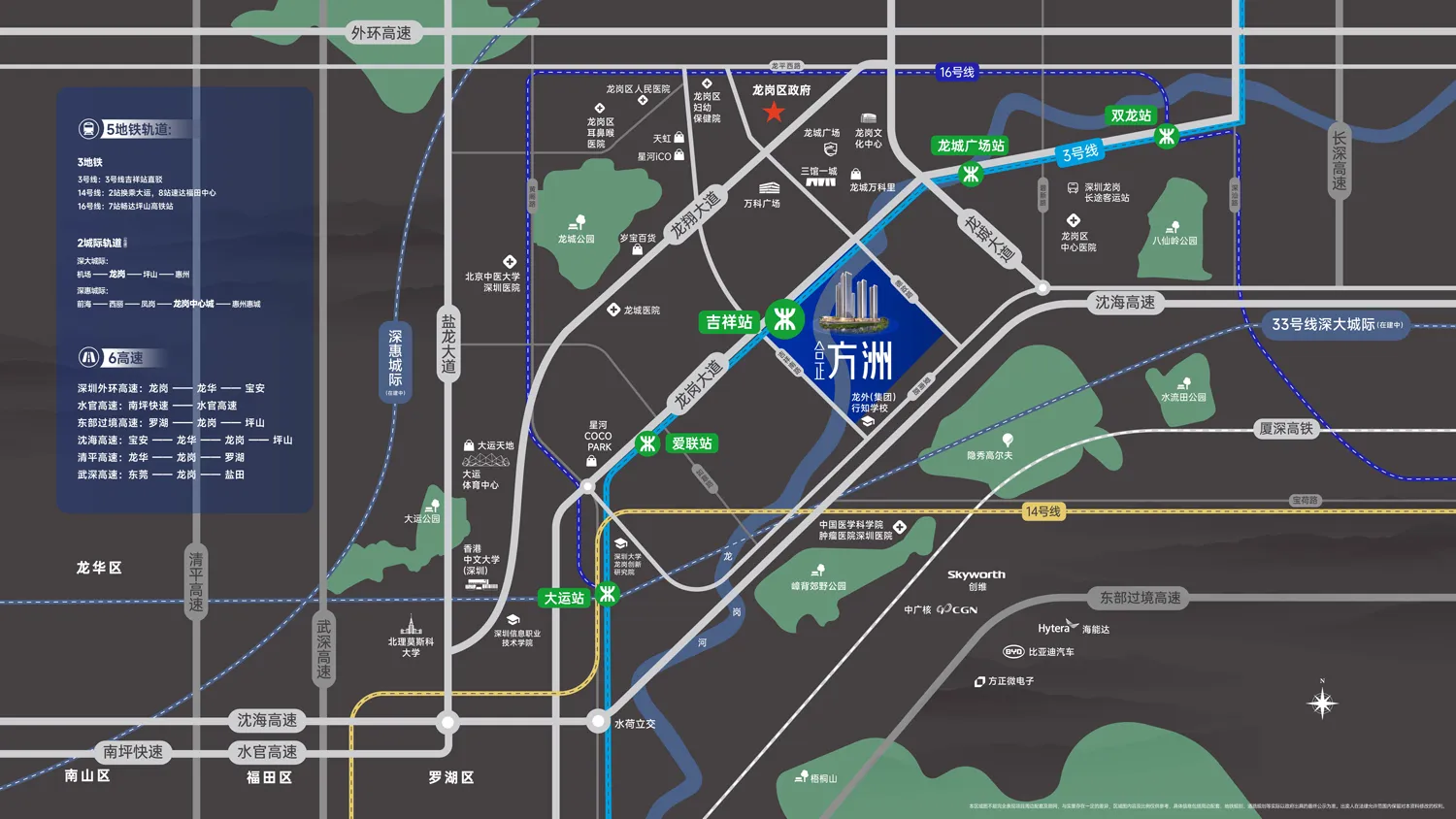 合正方洲二期瀚府售楼处电话4001167278官方认证