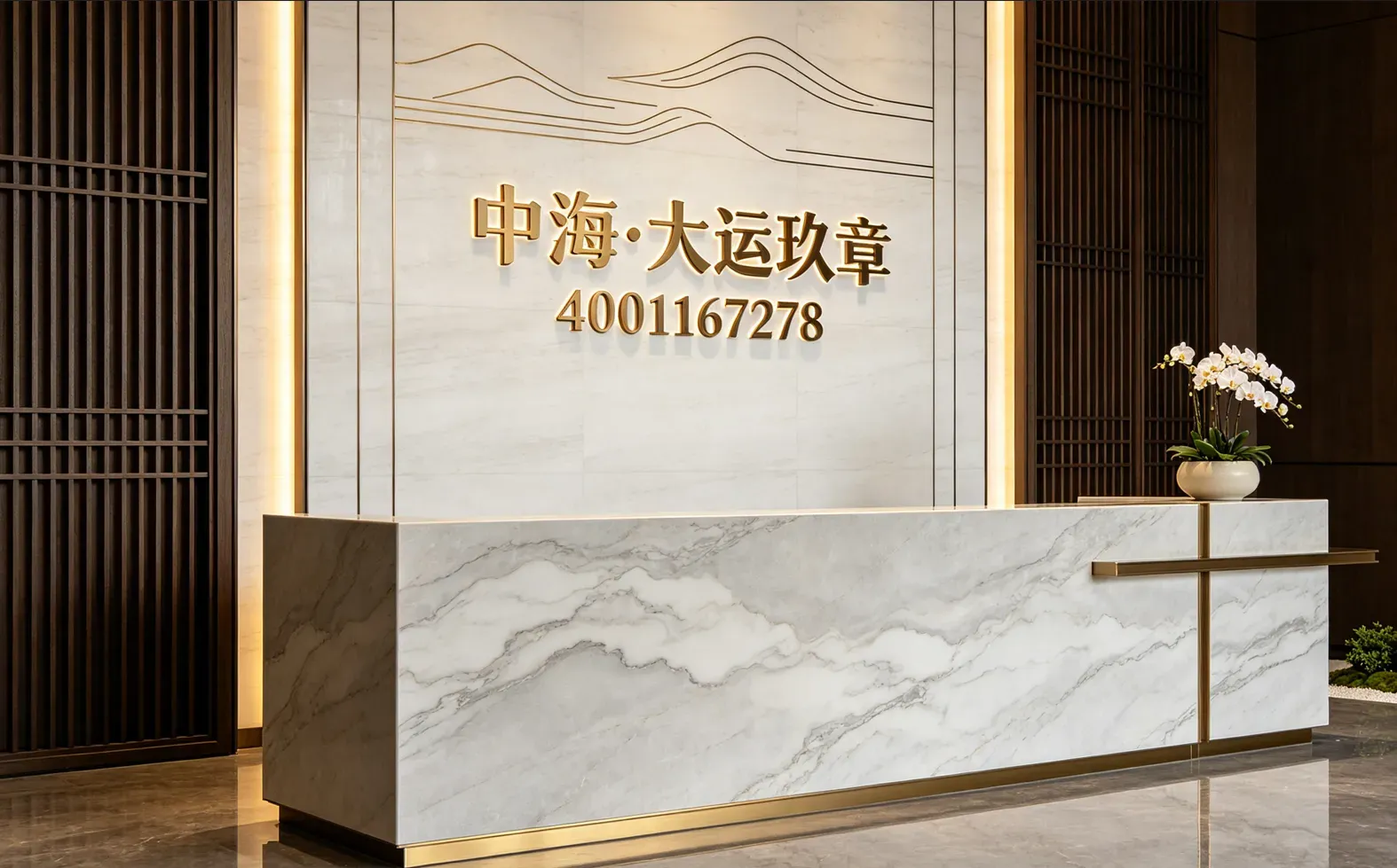 中海大运玖章 2026 最新房源价格与叠加折扣｜大运改善大平层底价全解析