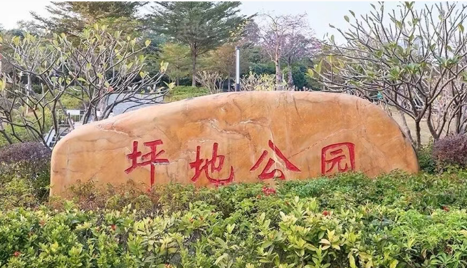创城云璞公园，售楼处电话：4001167278官方认证