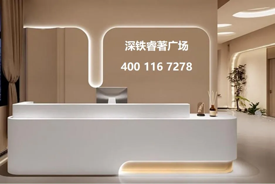 深铁睿著广场｜项目介绍，学校学区，地铁交通，最新房源价格