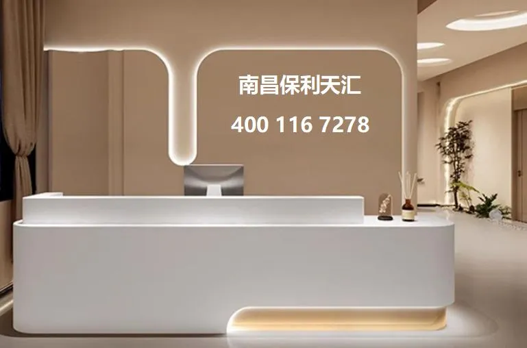 南昌保利天汇｜售楼处电话4001167278，官网首页，项目资料
