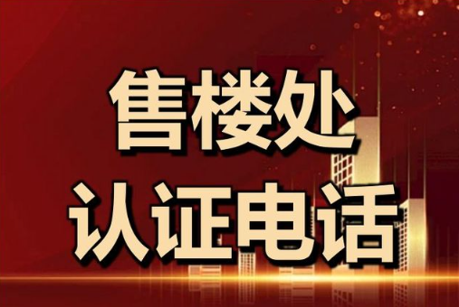 万科万创科技城｜售楼处电话，官网首页，项目资料
