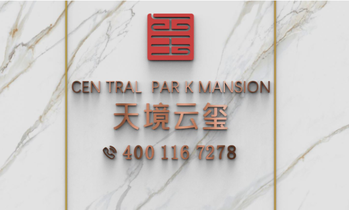 振业天境云玺户型详解｜83㎡刚需三房，289万起入驻光明芯，刚需上车户型