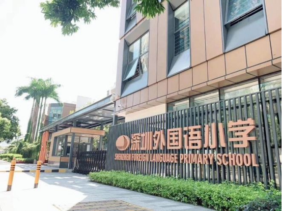 东海国际公寓学校配套介绍｜最新房源价格，官方售楼处线上电话