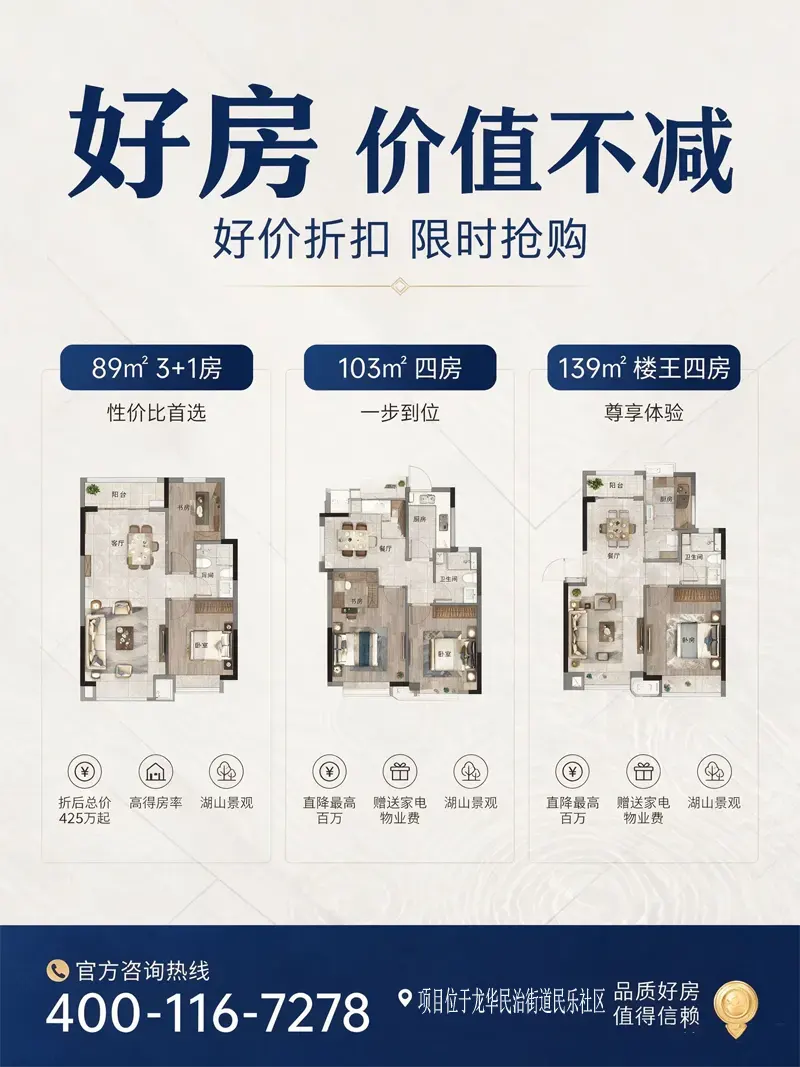 鹏宸云筑售楼处电话4001167278官方认证