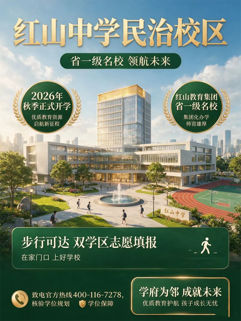 中建鹏宸云筑售楼处电话4001167278官方认证