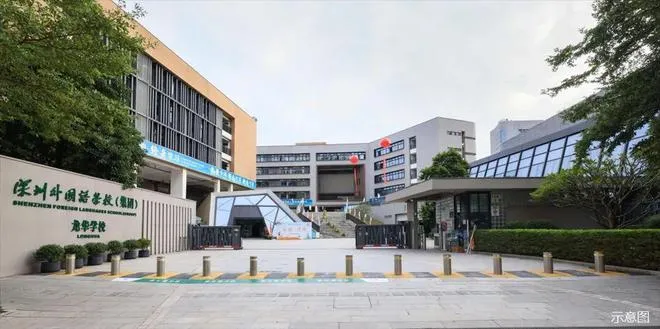 中洲迎玺花园学校