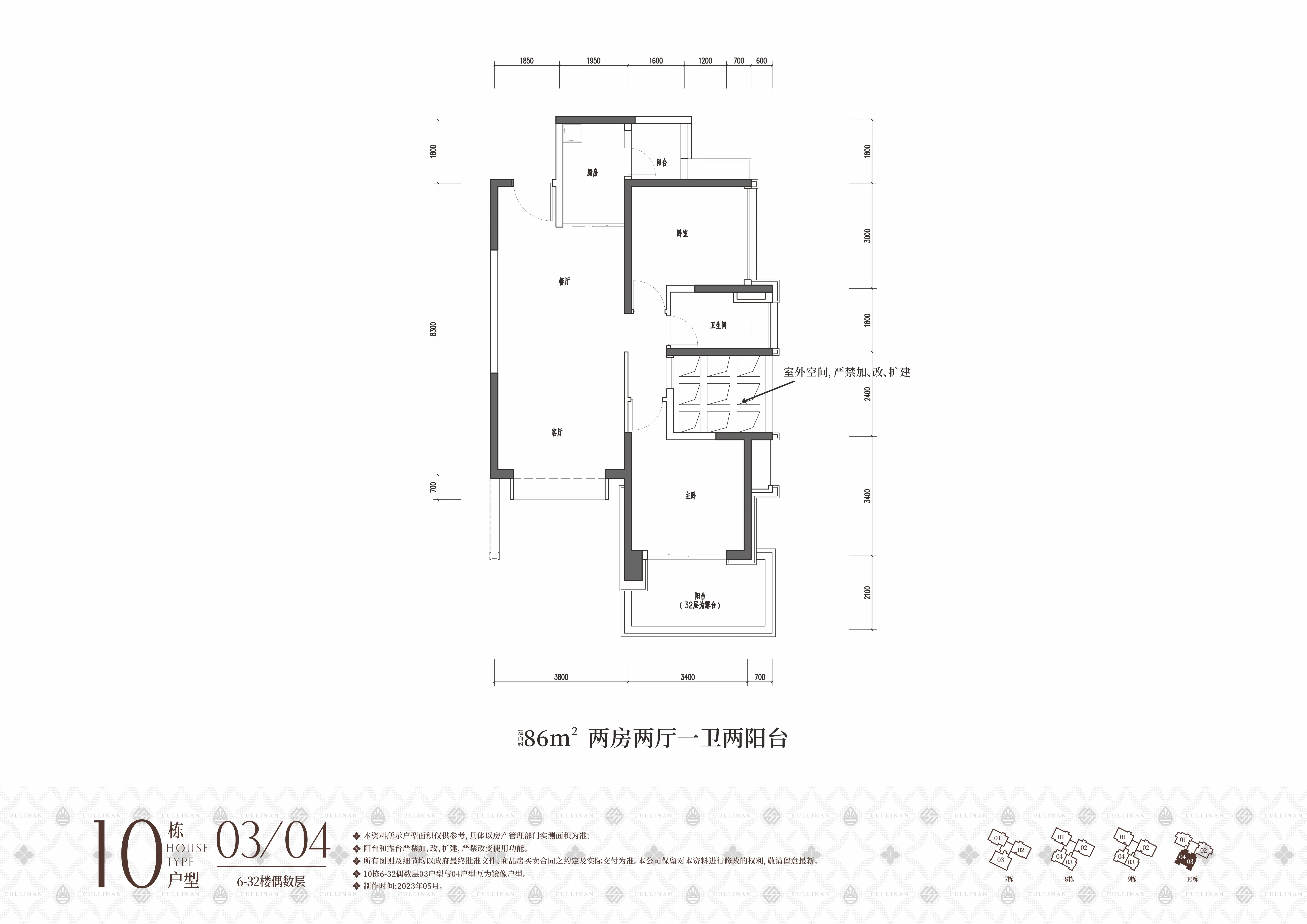 龙岸花园官方售楼处电话：400 116 7278