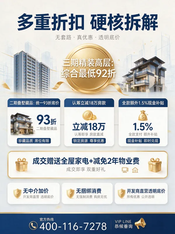 龙岸君粼售楼处电话：400-116-7278（官方认证）电话