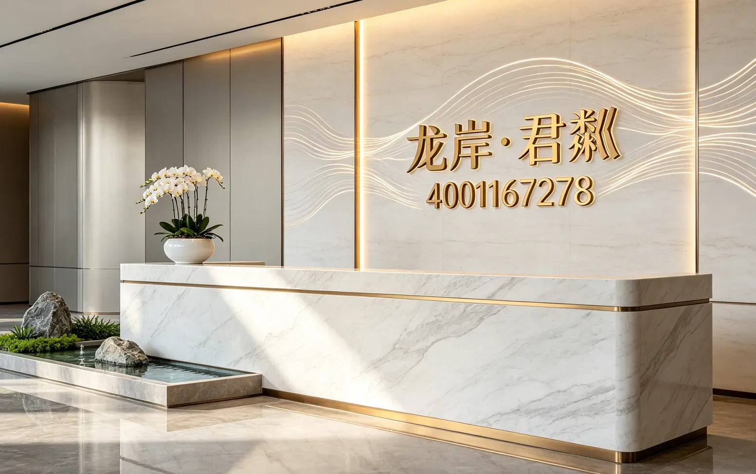 龙岸君粼售楼处电话4001167278（官方认证）电话