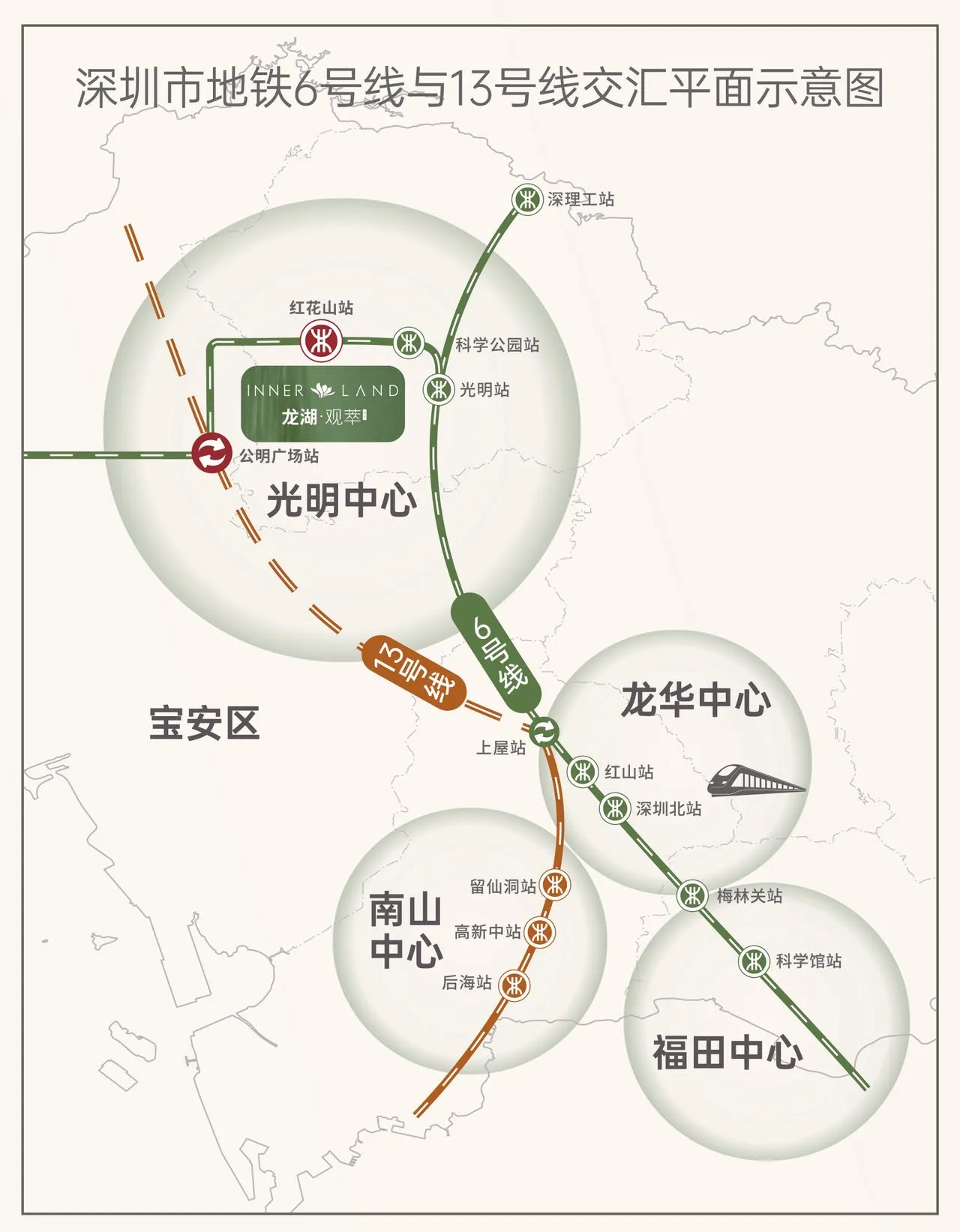 龙湖观萃售楼处电话4001167278，地铁交通