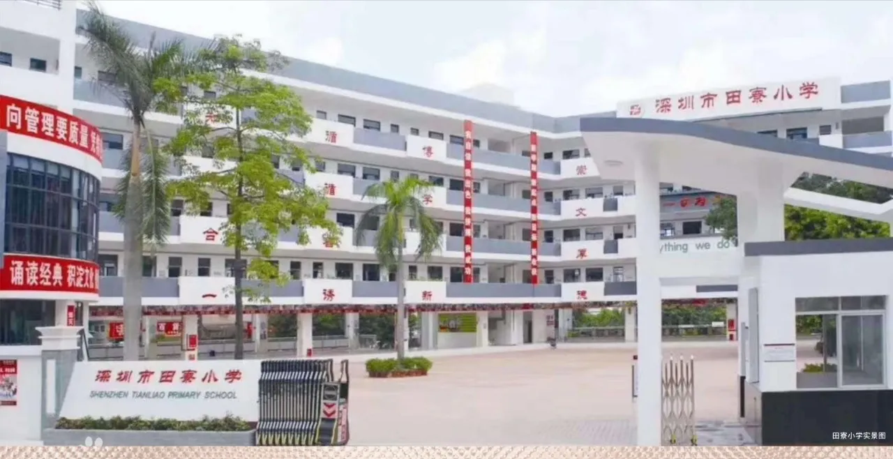 御棠上府售楼处电话4001167278，学校配套