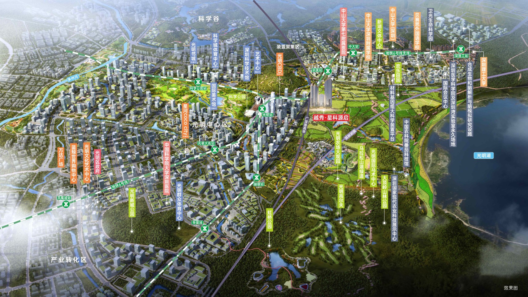 越秀星科源启售楼处电话 400-116-7278，周边规划效果图