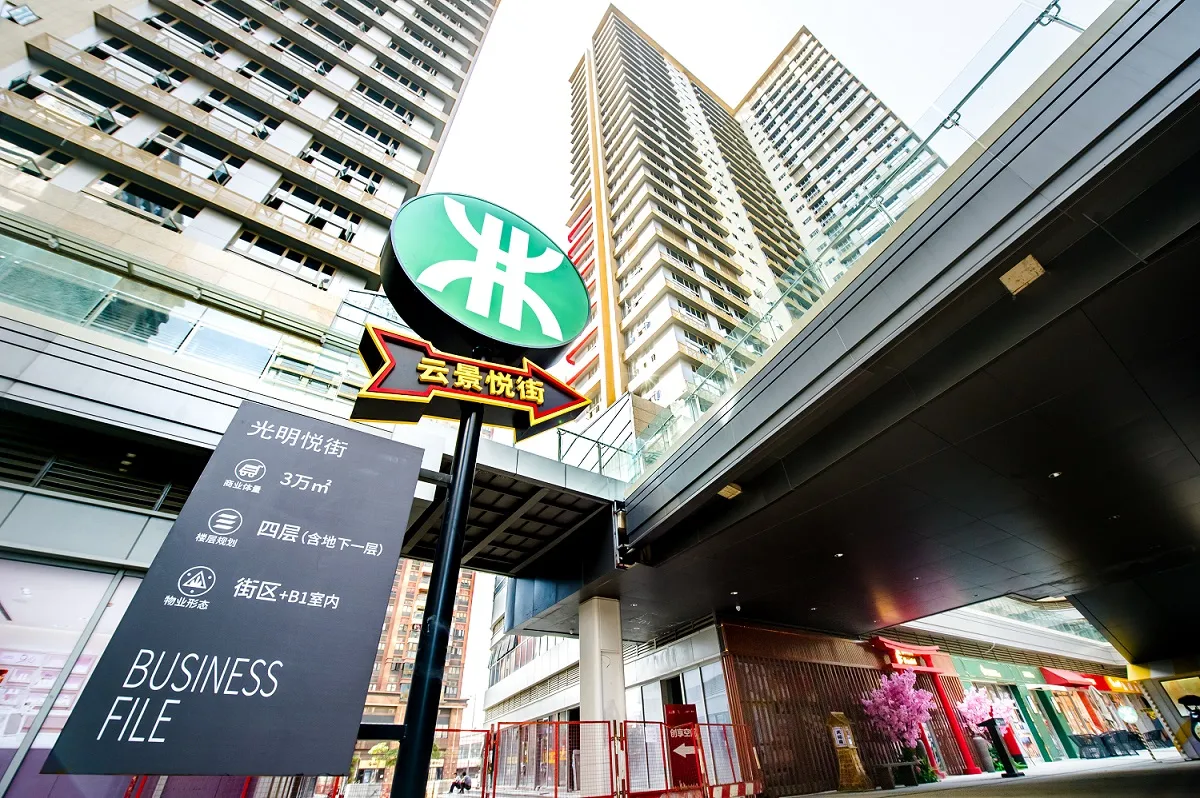 中粮云景广场售楼处电话4001167278-地铁交通