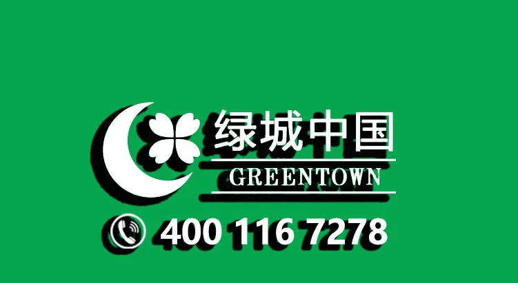光明桂语兰庭售楼处电话｜2026 官方咨询热线 400-116-7278，6 号线光明大街精装现房、科学公园旁 89-128㎡三四房房价全解析