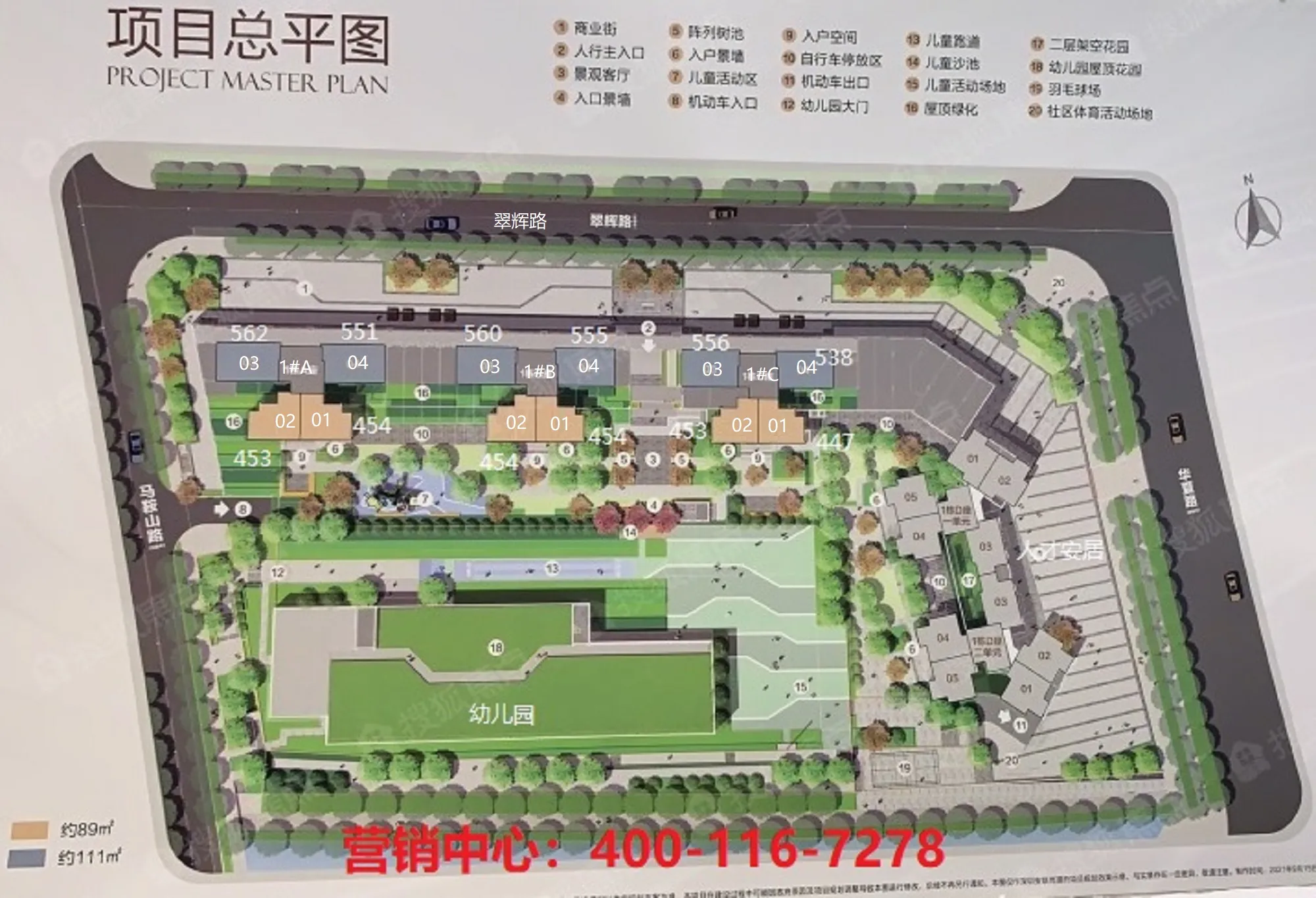安联尚璟府售楼处电话4001167278-平面图