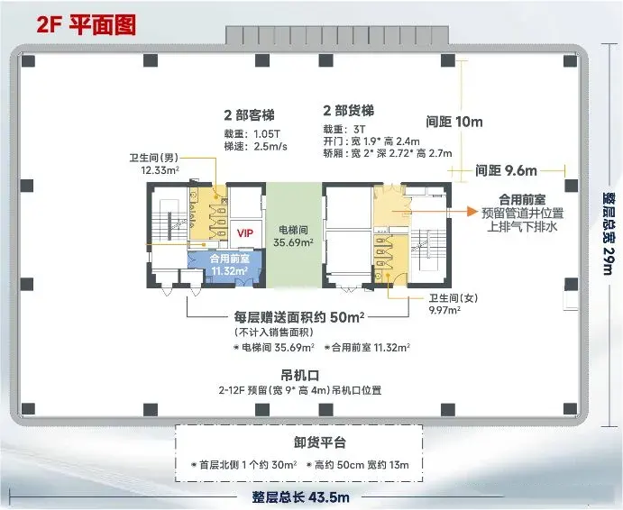 圳发云谷售楼处电话4001167278-厂房平面图