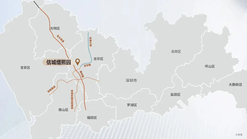 信城缙熙园售楼处电话4001167278-地铁交通