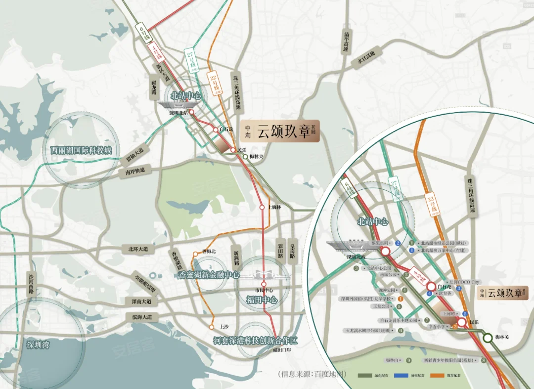 中海云颂玖章售楼处电话4001167278-地铁交通
