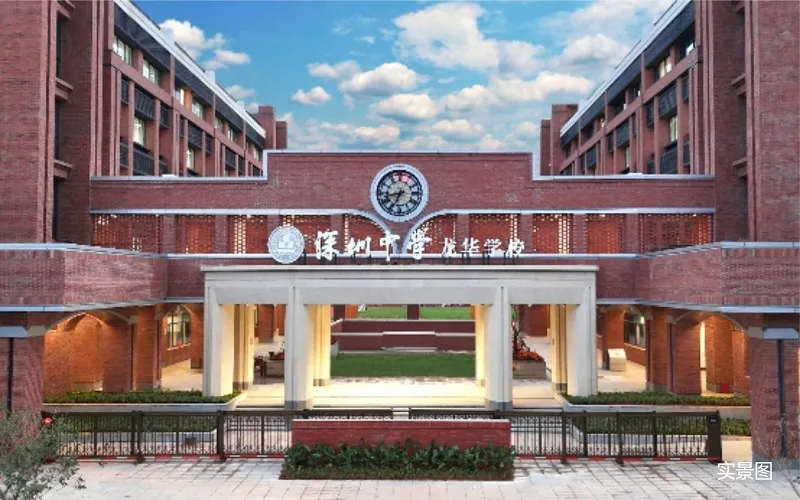 中交国润华府售楼处电话4001167278-学校配套