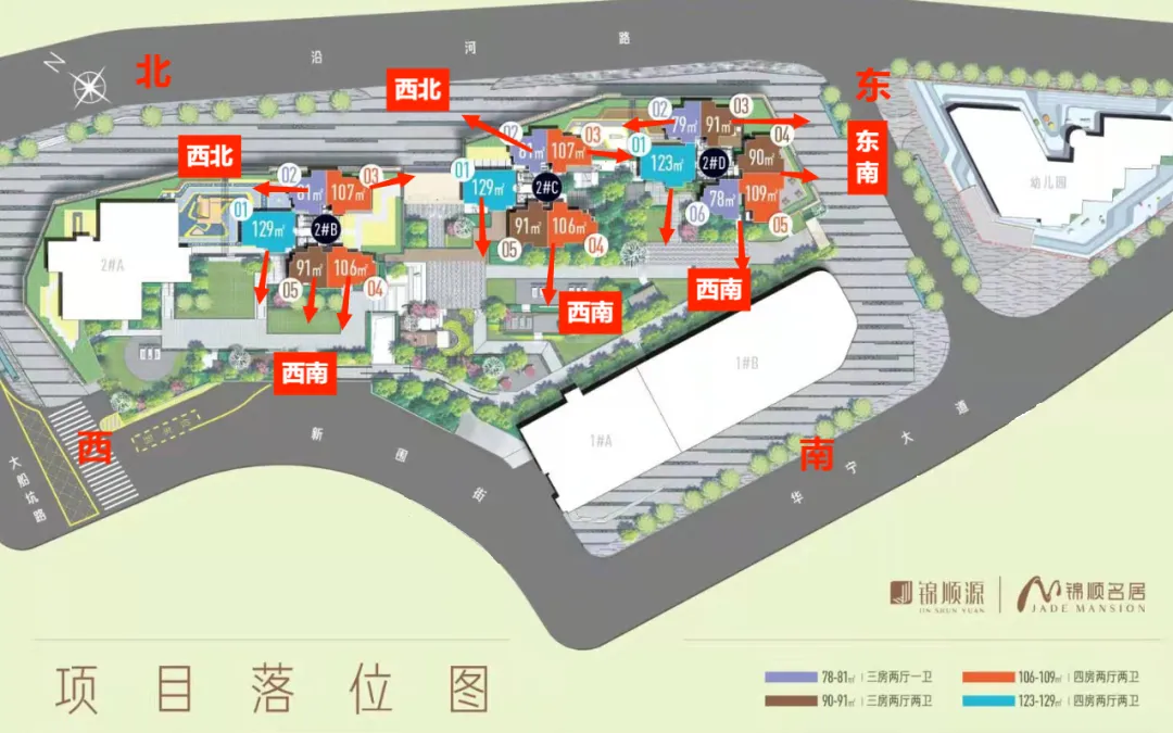 锦顺名居售楼处电话4001167278-平面图