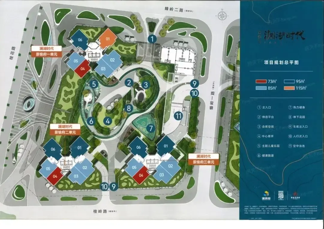 深物业澜湖时代售楼处电话4001167278-平面图