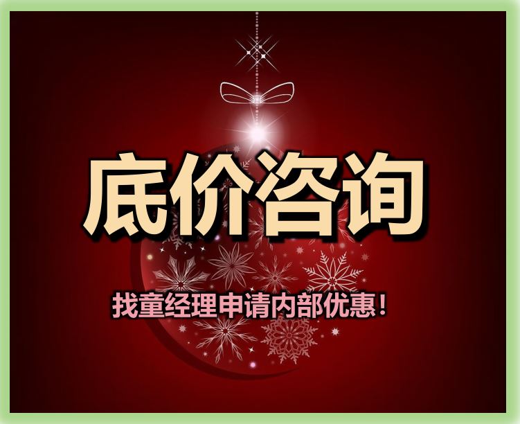 九龙山玺悦府售楼处电话4001167278-价格折扣