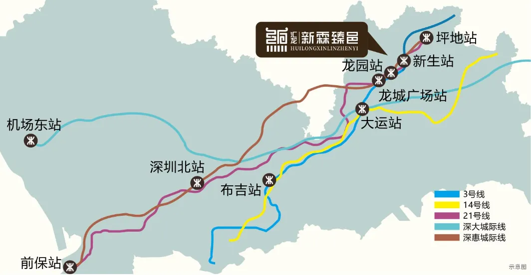 新霖臻邑售楼处电话4001167278-地铁交通