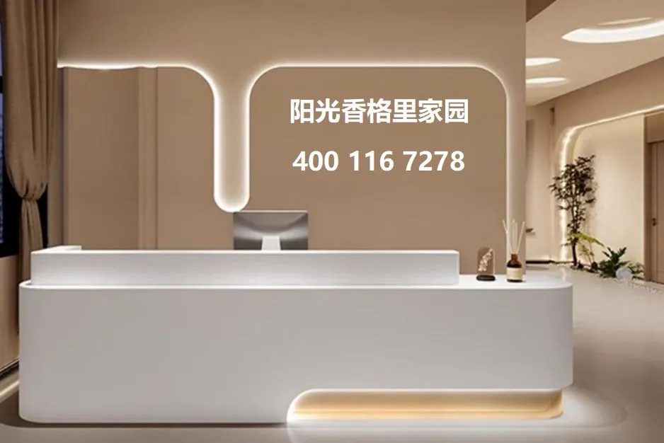 阳光香格里家园售楼处电话4001167278-营销中心现场