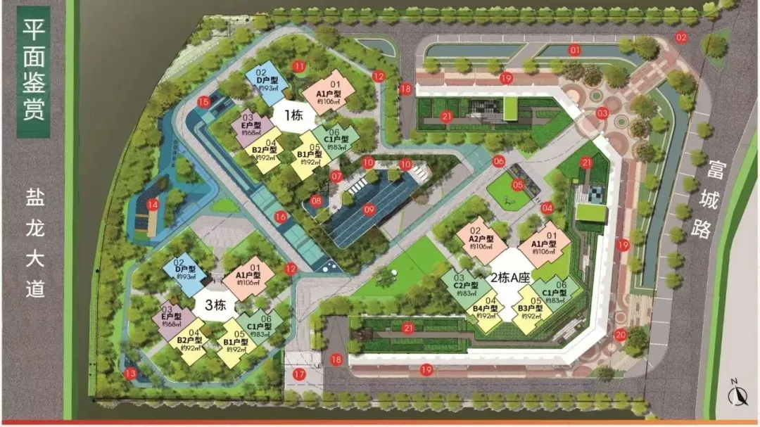 阳光香格里家园售楼处电话4001167278-平面图