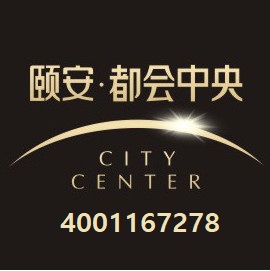 颐安都会中央五期售楼处电话｜2026 官方咨询热线 400-116-7278，大运枢纽 3/14 号线成熟大盘精装现房、76-143㎡2-4 房房价全解析