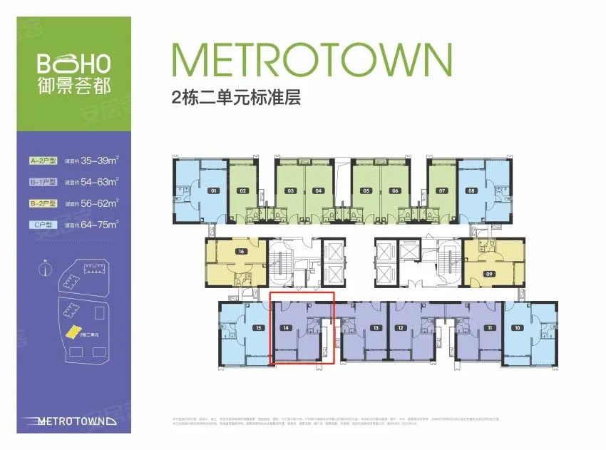 御景荟都售楼处电话4001167278-公寓平面户型图