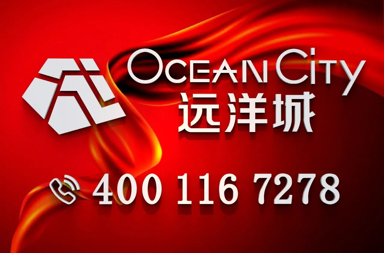 城启家园售楼处电话｜2026 官方咨询热线 400-116-7278，平湖远洋城一期 10 号线平湖站央企精装期房、65-108㎡2-4 房房价全解析